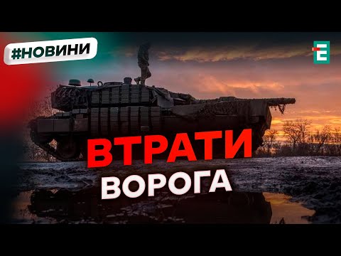 🔥 Російська армія