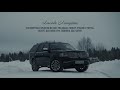 Пригон автомобиля Lincoln Navigator из США с аукциона Copart