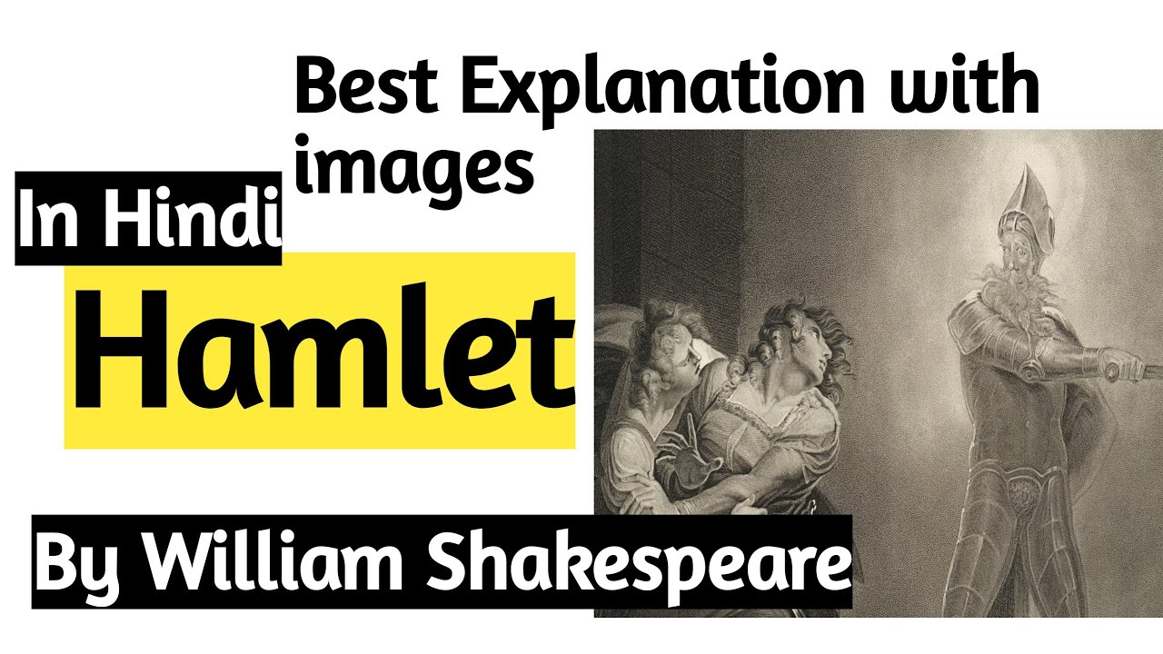 "Hamlet" By William Shakespeare in Hindi, explanation with images - YouTube