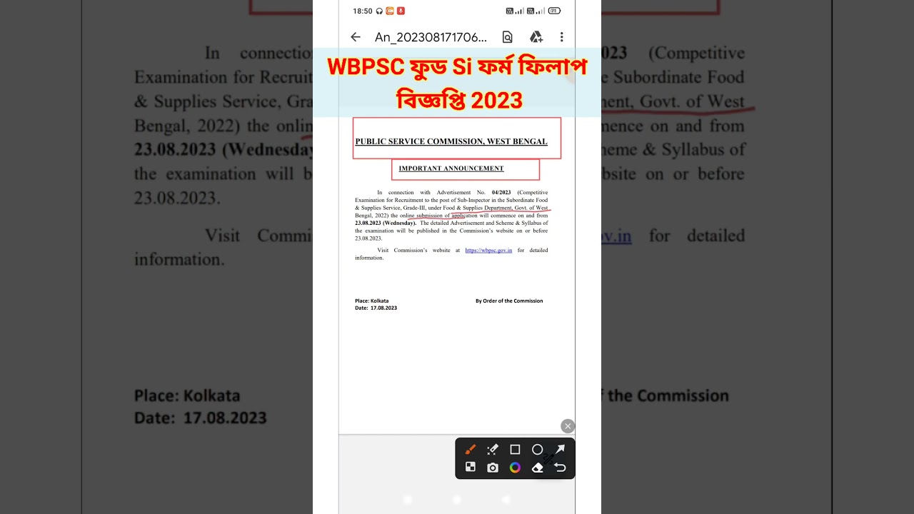 Wbpsc food si new notification 2023|Wbpsc food si new update|Wbpsc food si form fill up 2023 date