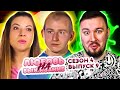 Любовь на выживание ► SekS на ВОЗДУШНОМ ШАРЕ ► 9 выпуск / 4 сезон