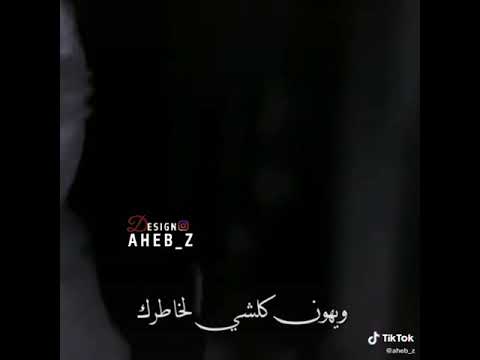 ستوري سيف نبيل احر مني الهوا والماي وعيوني هاي وهاي