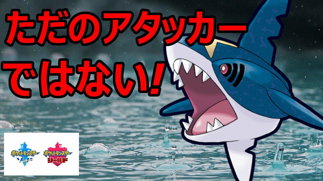 レアコイルはこう使え スカーフやしんかのきせきではなく あるもちものと技が超強い ポケモン剣盾 Youtube レアコイルはこう使え スカーフやしんかのきせきではなく あるもちものと技が超強い ポケモン剣盾 Youtube