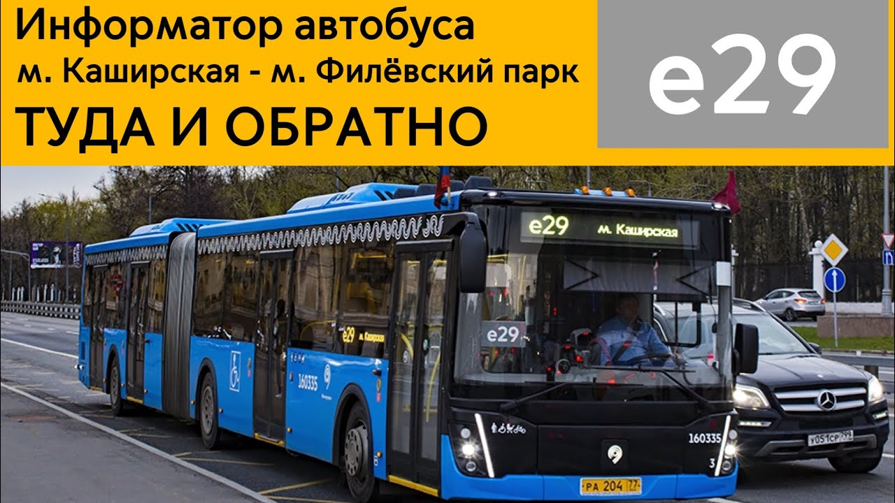 Станция метро фили на карте москвы. Сдэк метро фили. Парки фили автобус. Метро фили на карте. Метро фили автобусы.
