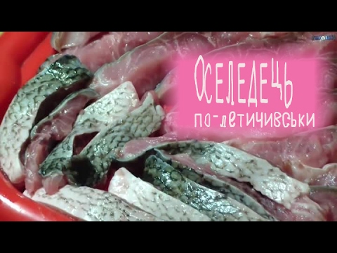 Loading video