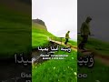 Чтение Корана ❤️☪️ чтец Люхайдан