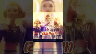 전형적인 머니코드로 만들어진 &quot;KPop Demon Hunters - Golden&quot; #kpopdemonhunters #가요분석 #화성분석