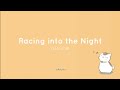 Racing into the Night - YOASOBI (Lyrics)