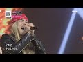 ★전무후무★한 트롯X메탈의 콜라보! 이혁의 ＜무조건＞ MBN 201107 방송