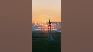 تلاوة جميلة من سورة الحجرات | الشيخ ياسر الدوسري #اسلام #قرآن_كريم #قرآن