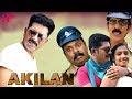 Akilan tamil movie  dr p saravanan  vidya  ganja karuppu  ap international  tamil full movies