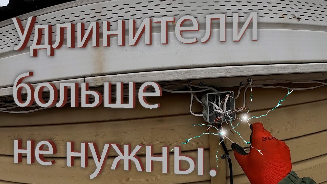 Ночь больше не помеха. Освещение и розетки на стройплощадке. - YouTube