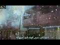 مسلسل الشموع السوداء الحلقه الثالثه H 