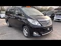 Toyota Alphard / Vellfire Hybrid 2014(64) 7 Seats 2400cc Luxury MPV 4 Wheel Drive