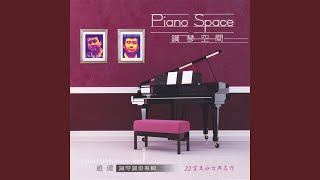 Download Lagu Ai De Luo Man Shi (Romance Amour) MP3