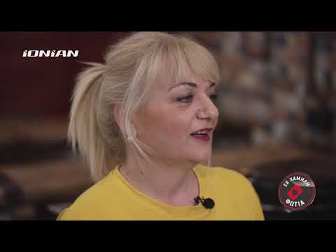 Σε Χαμηλή Φωτιά