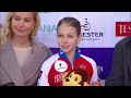 Alexandra Trusova / Russian Nationals 2019 SP