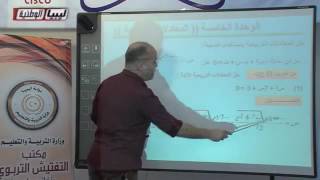 الرياضيات -  الصف الاولالثانوي  - حل المعادلات التربيعية باستخدام صيغة أو بإكمال مربع