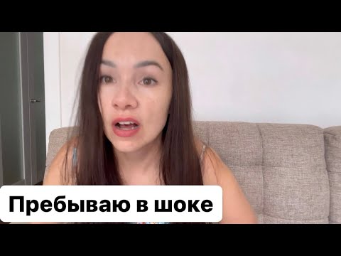 Неожиданный поворот. Буду решать теперь, что делать.