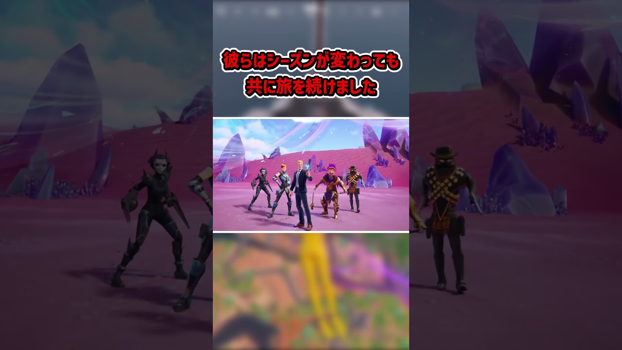 ヘンチブラザーズの旅路...【フォートナイト/ゆっくり実況/ふぉーとないとゆっくり/Fortnite】#shorts #フォートナイト#ゆっくり実況