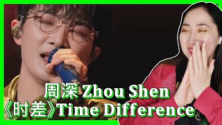 周深 𝐙𝐡𝐨𝐮 𝐒𝐡𝐞𝐧《时差》𝐓𝐢𝐦𝐞 𝐃𝐢𝐟𝐟𝐞𝐫𝐞𝐧𝐜𝐞 | 𝐂𝐫𝐮𝐬𝐡 𝐨𝐟 𝐌𝐮𝐬𝐢𝐜 | 𝐄𝐎𝐍𝐍𝐈 𝐇𝐄𝐀𝐑𝐓𝐒 𝐇𝐔𝐍𝐀𝐍