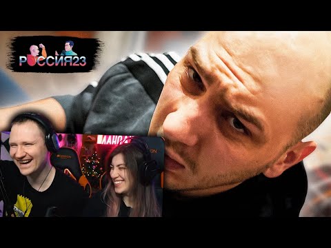 Компьютер не включается | РЕАКЦИЯ на Россия23