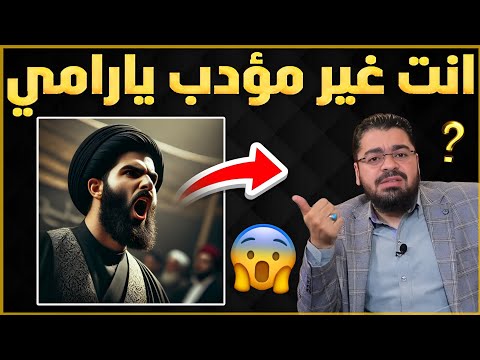 مناظرة طاحنة مع سيد الشيعة ابو الزهراء الـسـ ـباب الشيخ رامي