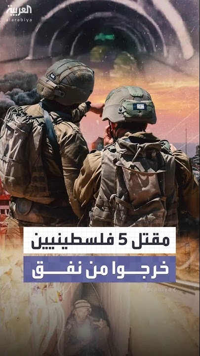   ..    5   
 - نشر قبل 13 دقيقة