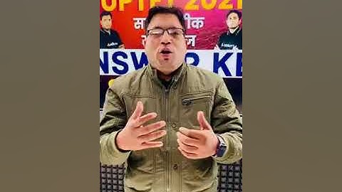 UPTET Answer Key 2021 #uptetadda247 #uptet #uptet2021 #uptet_2021