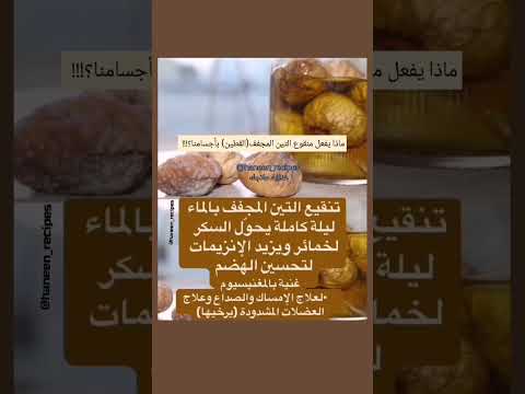 كيف تحسن عملية الهضم وتقوي عضلاتك وتريح أعصابك صحه   اكسبلور  