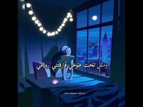   مسلم إتنسيت كلمات