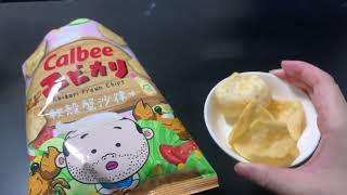 Hong Kong Food - Calbee Ebikari Soft Shell Crab Salad Flavoured Prawn Chips screenshot 2