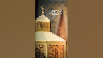 #تلاوة_ندية للشيخ #سعود_الشريم ما تيسر من #سورة_القصص #بينات