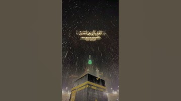 وَمَنْ أَحْسَنُ قَوْلًا مِمَّنْ دَعَا إِلَى اللَّهِ | سورة فصلت - آیت ٣٣