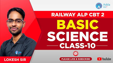 RAILWAY ALP CBT 2 | BASIC SCIENCE | CLASS 10 | | Lokesh Sir | 7