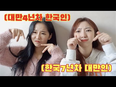 외국인이 한국에서 가족없이 설날은 어떻게 보낼까...? 한국에서 구매한 대만냉동음식 솔직한 리뷰 🧨 ft.@krtw