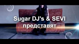 Sugar DJ's feat Sevi - Shocked (Trailer)