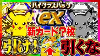 #ポケモン　Brockチーム　デッキ　英語版　未開封品 Opening a Pokemon Brock Battle Box! - YouTube