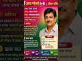 आशा भोंसले के बेटे हेमंत भोंसले का जीवन परिचय⁉️ biography 👈#ytshorts #trending #upsc #mpgk #virul