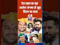 Kangana-Chirag रिश्ता? तेज प्रताप के बयान से बढ़ा सस्पेंस | Bihar Politics