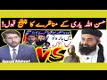 حسن الیاری کا مولانا منظور احمد مینگل کو مناظرے کا چیلنج شیعہ سنی مناظرہ