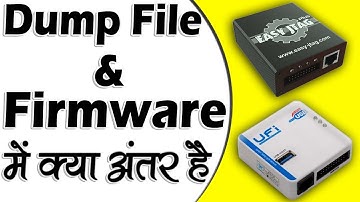 Emmc Dump File और  Firmware में क्या अंतर है | Difference between Dump File & Firmware