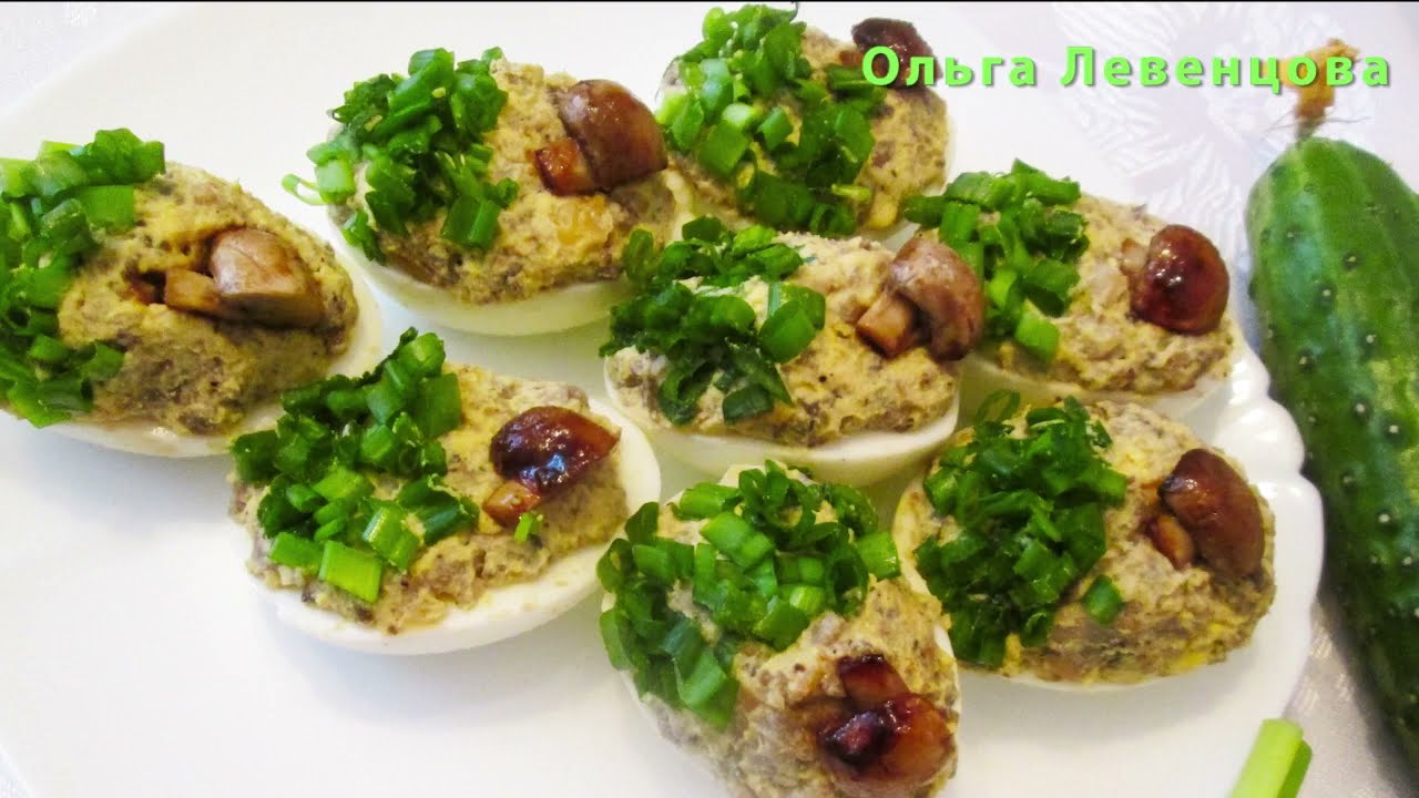 Яйца Фаршированные ГРИБАМИ Вкусно Просто и Быстро