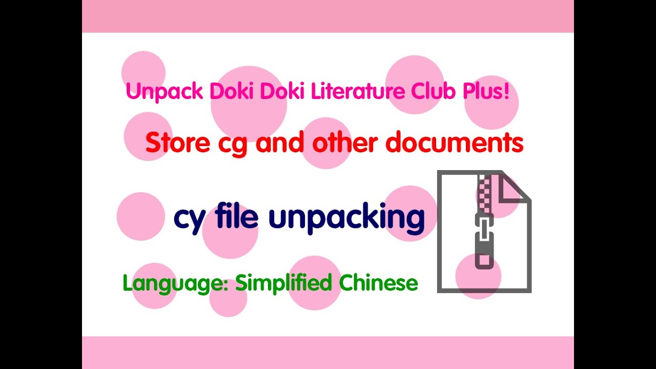 [Chinese / global debut Video] unpack the .CY file of DDLC plus - YouTube