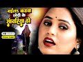  gaila kahwa chhodi ke sawariya ho  pooja yadav  superhit bhojpuri sad song 2023