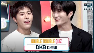 Download Lagu [After School Club] ASC Double Trouble Quiz with DKB (ASC 더블트러블 퀴즈 with 다크비) MP3