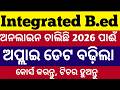 Integrated B.ed 2026/27 ll Integrated B.ed admission 2026 ll Ncert cee 4 years integrated .b.ed