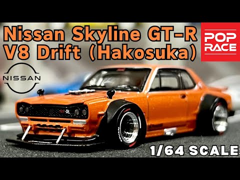 Unboxing 1/64 Scale Pop Race Nissan Skyline GT-R V8 Drift