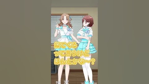 Thumbnail of 【シャニソン】円香「……今日も 楽しくてしあわせ～」　namco秋葉原店街頭ビジョンにノクチルが登場！＜DAY4＞【アイドルマスター】#shorts