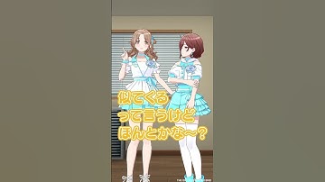 Thumbnail of 【シャニソン】円香「……今日も 楽しくてしあわせ～」　namco秋葉原店街頭ビジョンにノクチルが登場！＜DAY4＞【アイドルマスター】#shorts